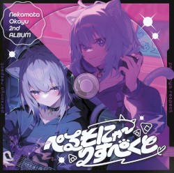 ぺるそにゃ～りすぺくと