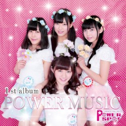 POWER MUSIC