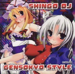 Gensokyo Style