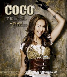 1994-2008年豪華典藏精選