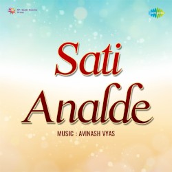 Sati Analde