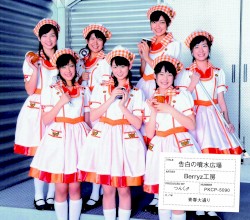 告白の噴水広場