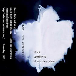 slow-acting poison 遅効性の毒