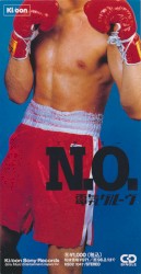N.O.
