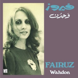 وحدن