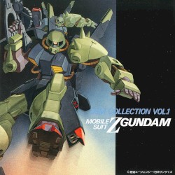 機動戦士Ζガンダム BGM集 VOL.1