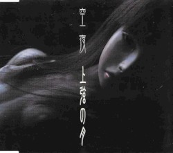 上弦の月