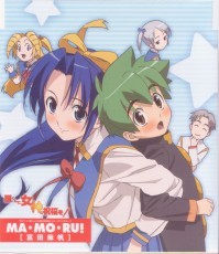 Mamoru-kun ni Megami no Shukufuku wo! OP Single – MA MO RU!