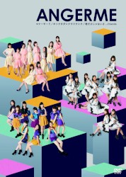 マナーモード / キソクタダシクウツクシク / 君だけじゃないさ…friends