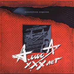 статья 206 часть 2