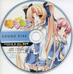 はらみこ SOUND DISC