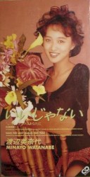 いいじゃない