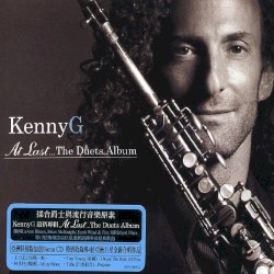 At Last…The Duets Album