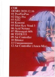 DEMO 2020.12.16
