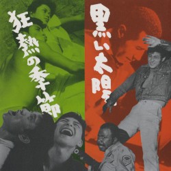 Kuroi Taiyo / Kyonetsu no Kisetsu