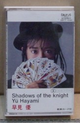 Shadows of the knight