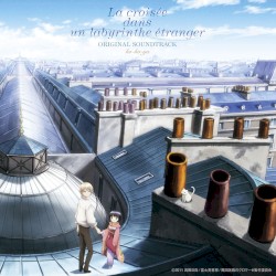 La croisée dans un labyrinthe étranger ORIGINAL SOUNDTRACK