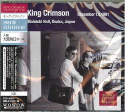 Mainichi Hall, Osaka, Japan (December 13, 1981)