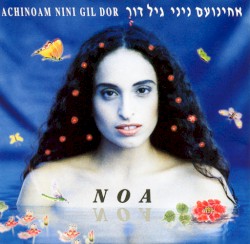 אחינועם ניני וגיל דור