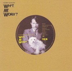 ボク、大丈夫？