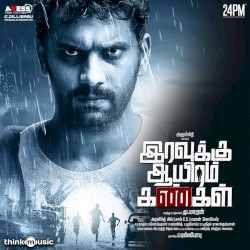 Iravukku Aayiram Kangal