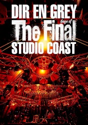 THE FINAL DAYS OF STUDIO COAST