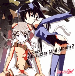 スカイガールズ キャラクター・ミニアルバム2 一条瑛花&園宮可憐