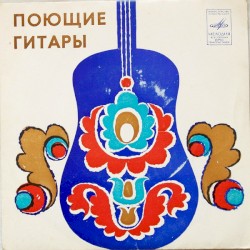 Проводы