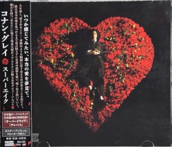 スーパーエイク