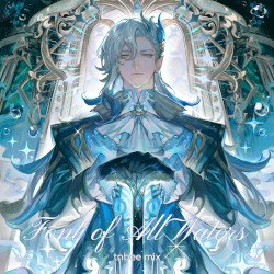 Neuvillette Mix Collection