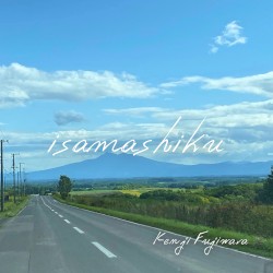 isamashiku