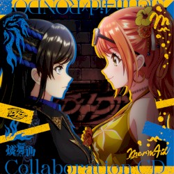 FAKE OFF/天使と悪魔