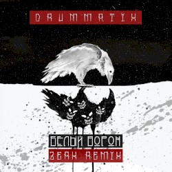 Белый Ворон