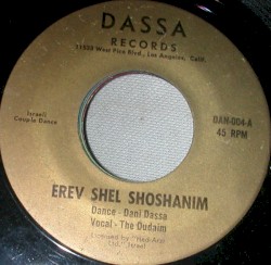 Erev Shel Shoshanim / Sharm‐A‐Sheikh