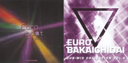 EUROBAKA ICHIDAI DUB-MIX COLLECTION VOL.6