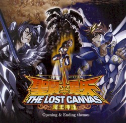 聖闘士星矢THE LOST CANVAS冥王神話〜主題歌集