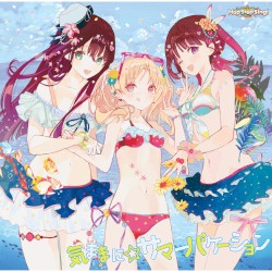 気ままに☆サマーバケーション