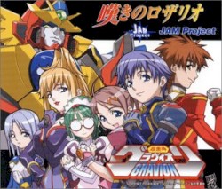 嘆きのロザリオ