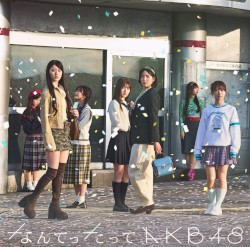 なんてったってAKB48