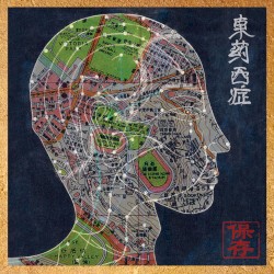 Eastern Medicine, Western Illness