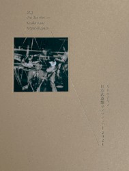 カネコアヤノ 日本武道館ワンマンショー2021