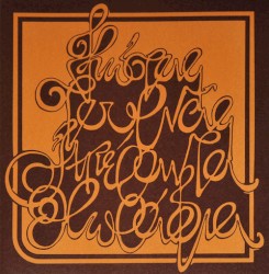 Απέραντα Χωράφια