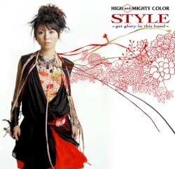 STYLE 〜get glory in this hand〜