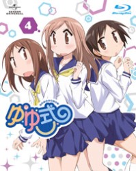 「ゆゆ式放送部」 #4