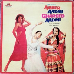 Ameer Aadmi Ghareeb Aadmi