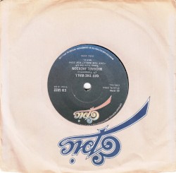 Off the Wall