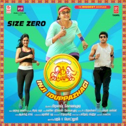 Size Zero (From "Inji Iduppazhagi")