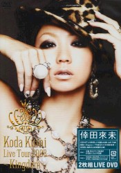 LIVE TOUR 2008~Kingdom~