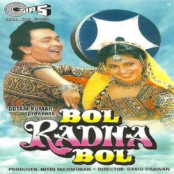 Bol Radha Bol