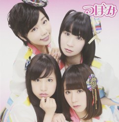 1000日前から I Love You!